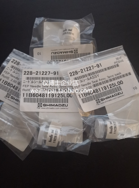 228-21227-91岛津进样器垫子NEEDLE SEAL ASSY/SIL-9A用SIL-1 0AF