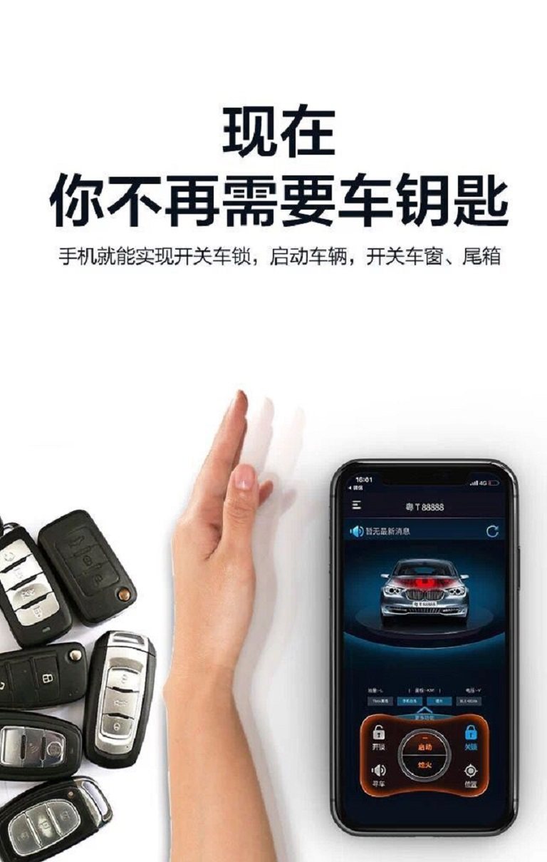 丰田致享专用一键启动致炫手机控车CHR远程启动奕泽IZOA遥控智能图片
