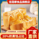 吐司面包早餐大袋整箱奶黄抹茶味糕点零食金砖手撕面包奶香味