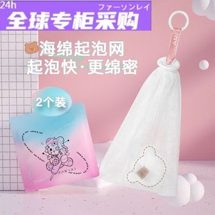 日本购起泡网脸部专用洗面奶洗发水泡沫网打泡网装 肥皂袋洁