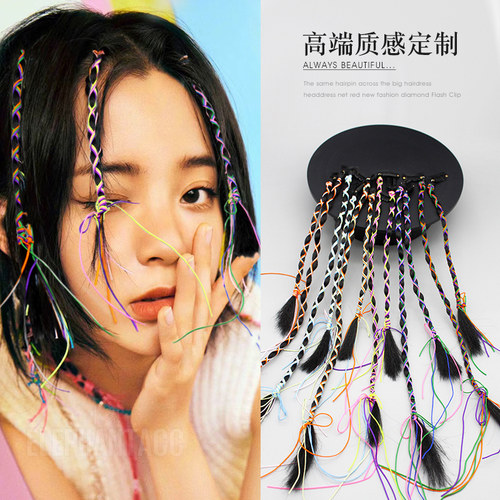 鬼马少女彩色辫子发绳刘海辫头绳