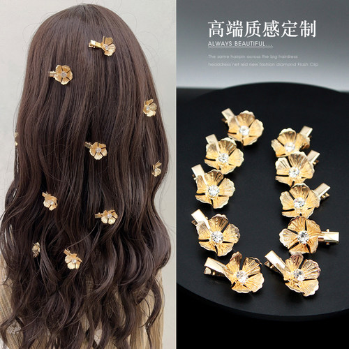 精致金属花朵发夹ins高级感