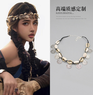 藏族贝壳金属流苏额链波西米亚异域风情发带发链古风项链一款 两用