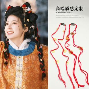 新年喜气小财神铜钱串编发头绳春节拜年发绳唐装汉服头饰绑发发带