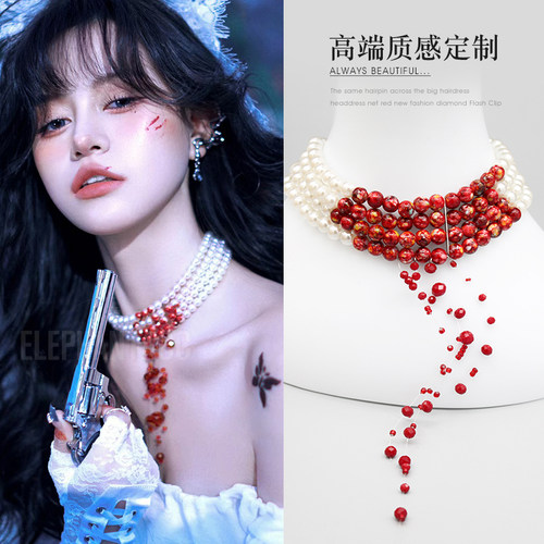 万圣节病娇新娘哥特血滴珍珠项链