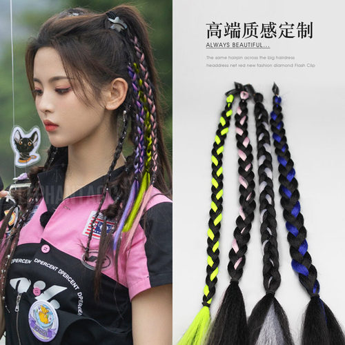挑染彩色麻花辫顶夹假发辫子发夹