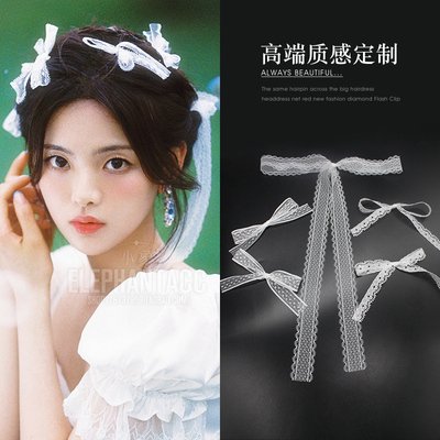 法式浪漫少女蕾丝绑带蝴蝶结发夹