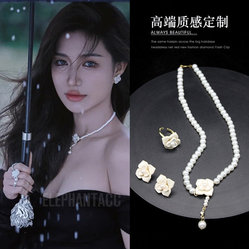 气质山茶花组合套装优雅简约耳钉