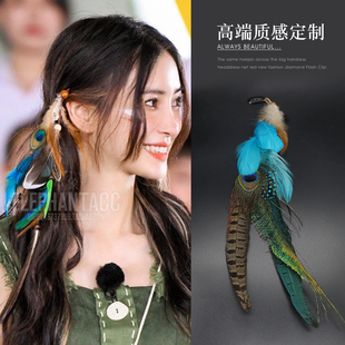 奔跑吧baby同款 发饰波西米亚羽毛发夹度假沙滩超仙流苏头饰女