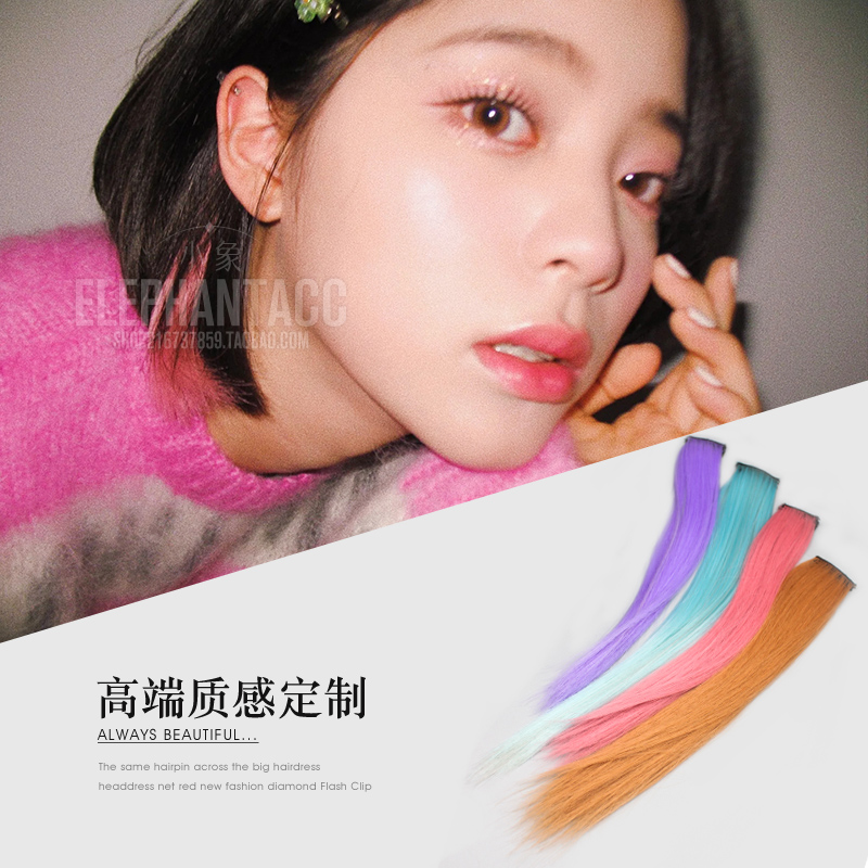 娜娜同款挂耳挑染元气少女风发夹