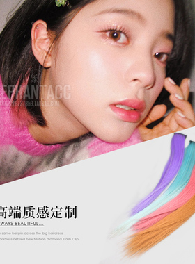 日韩新款蓝色橙色粉色短发挂耳染假发片挑染发夹元气少女发饰潮