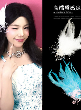 芭蕾女团风超仙羽毛发夹舞会礼服发饰走秀舞台表演高级感侧边夹女