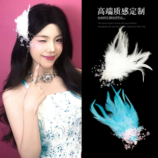 芭蕾女团风超仙羽毛发夹舞会礼服发饰走秀舞台表演高级感侧边夹女