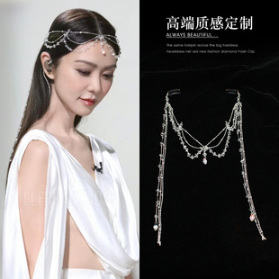 异域风情重工水晶珠网状额链流苏发网眉心坠宫廷神女装扮婚纱发饰