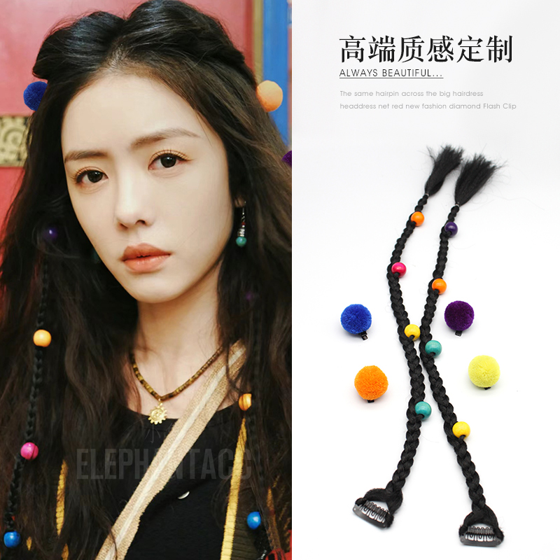 彩色串珠手工麻花辫成品发绳藏式民族风假发辫子发带小众旅拍发饰