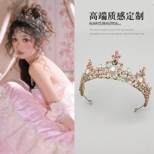 新娘公主水钻皇冠发箍高端定制