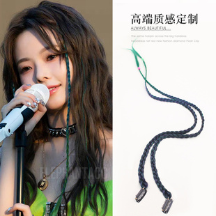 渐变挑染彩色刘海辫子麻花辫顶夹个性新潮洋气头饰爵士舞小辫发夹