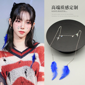 星星水钻面链爱豆应援羽毛脸链街舞舞台表演面部装 饰潮酷鼻梁链