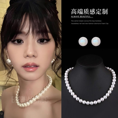 珍珠项链大珍珠耳钉赫本风