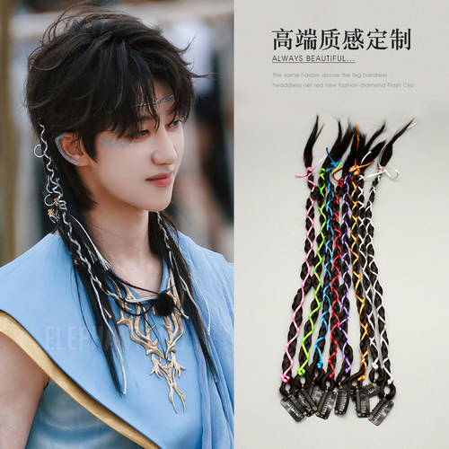 个性彩色脏辫发绳手工小辫子
