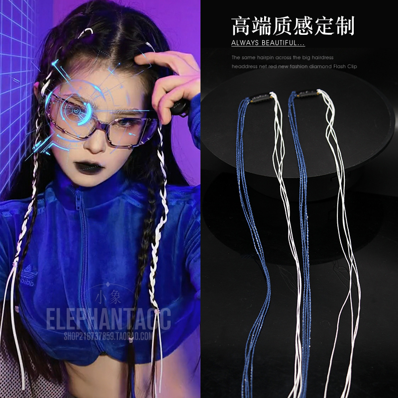 发绳嘻哈潮流飘带发夹编发点缀