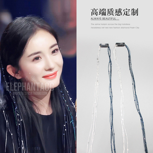 明星同款 洋气夹子飘带网红ins新潮发带 发饰闪闪编发绳子亮片个性