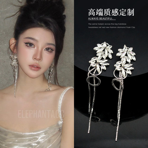 满钻花朵流苏耳环女轻奢高级感