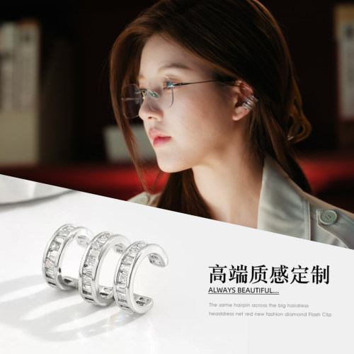 满钻高级感银色单只ins无耳洞