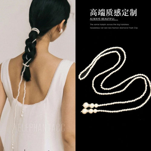 气质简约珍珠编发头绳一款多用发链串珠发带