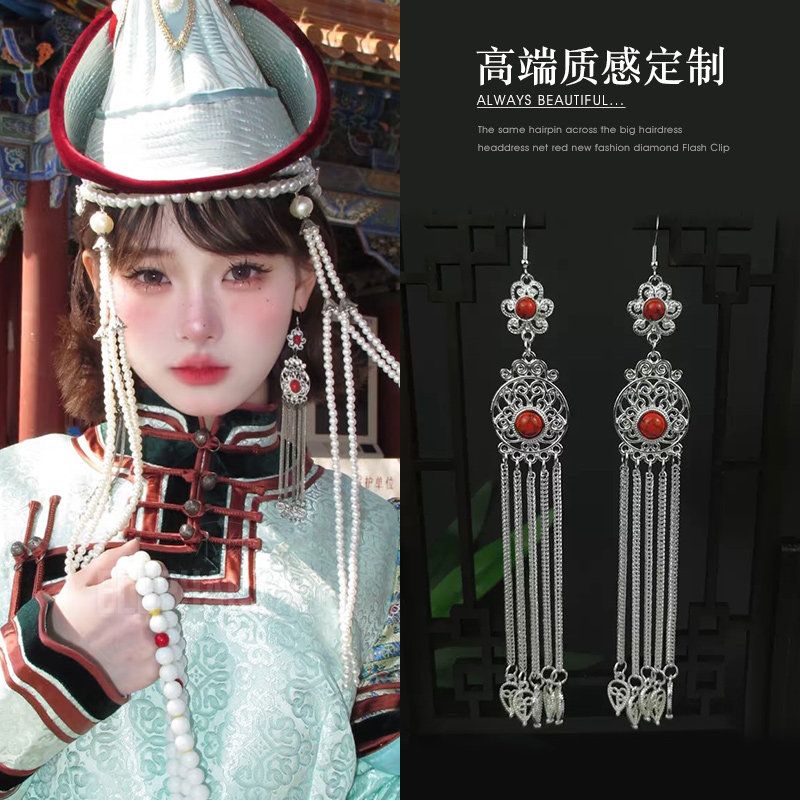 蒙古元素耳环女民族风金属个性长流苏夸张耳环旅拍写真无耳洞耳夹
