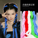 过一沐同款 发绳编发点缀甜酷毛绒彩绳个性 脏辫嘻哈麻花辫发夹潮女