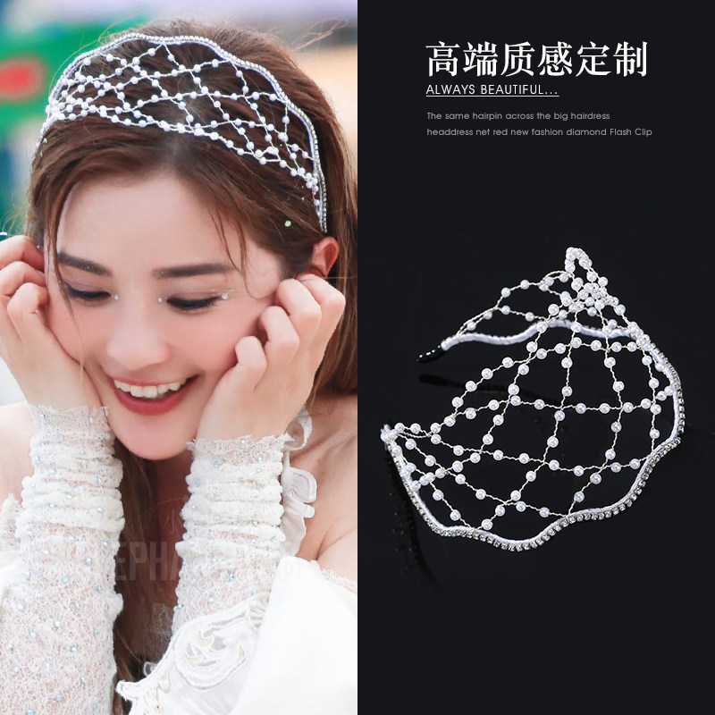 宽边压发皇冠珍珠气质