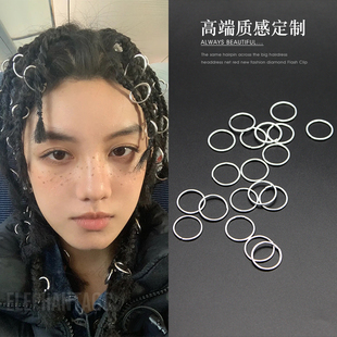 欧美脏辫点缀圆圈发环拳击辫金属环扣个性街舞头饰潮男女嘻哈发卡