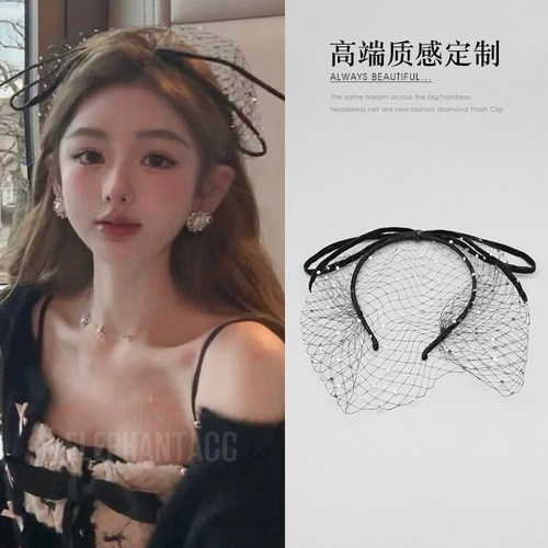 礼服年会派对头饰网纱法式复古