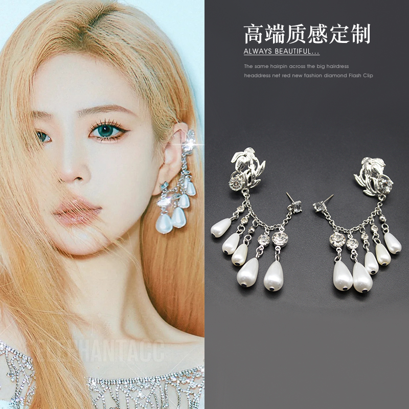 夸张长款珍珠流苏耳环一体式耳环