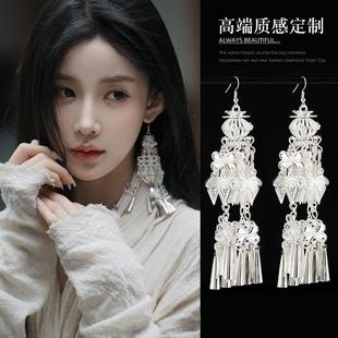 清冷新中式高级设计感流苏耳环苗族彝族长款夸张耳夹无耳洞耳饰女