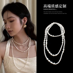 复古赫本风多种戴法毛衣链日韩简约珍珠多层叠戴锁骨链长款项链女