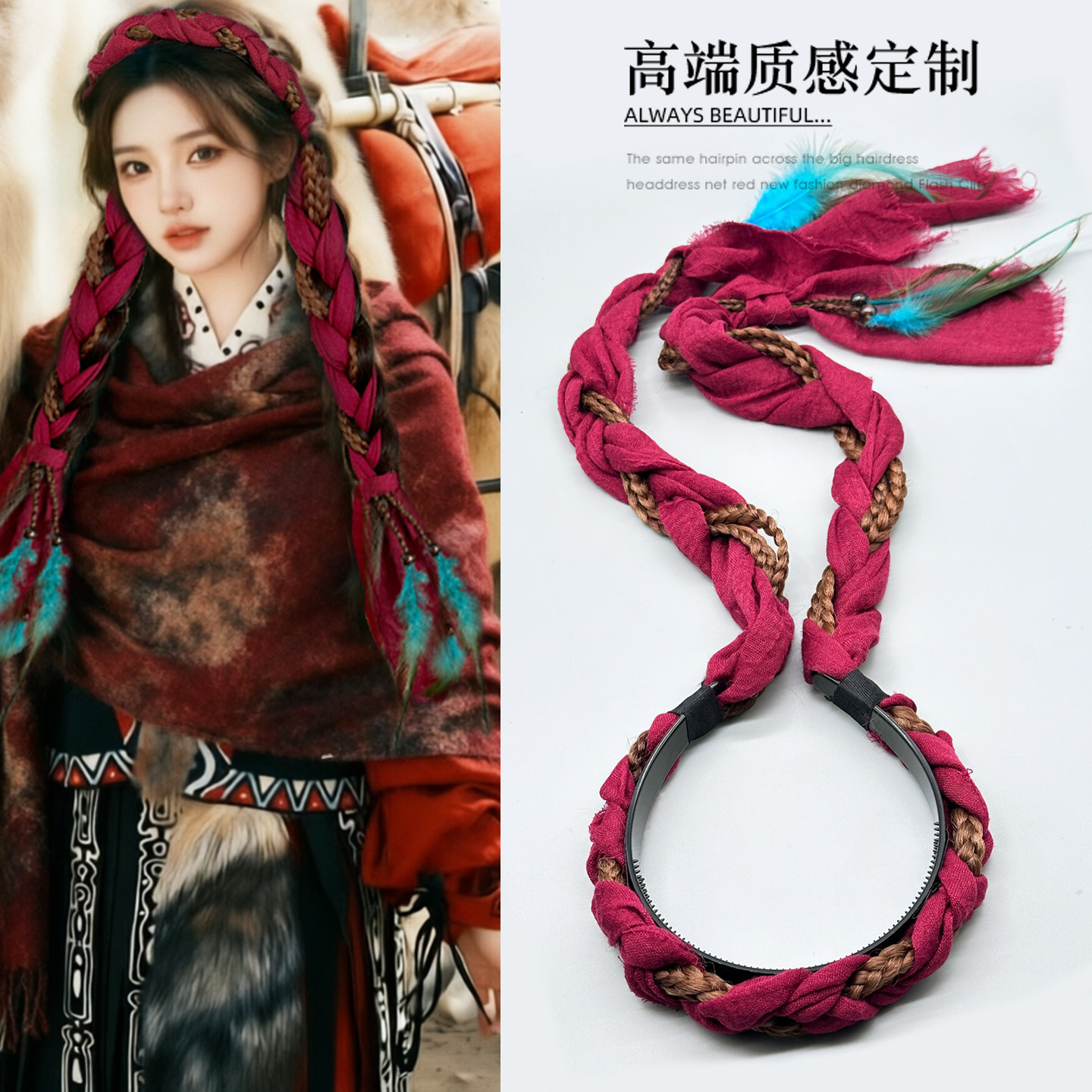 废土民族风布艺麻花辫发箍手工编发飘带头箍波西米亚流苏羽毛头饰