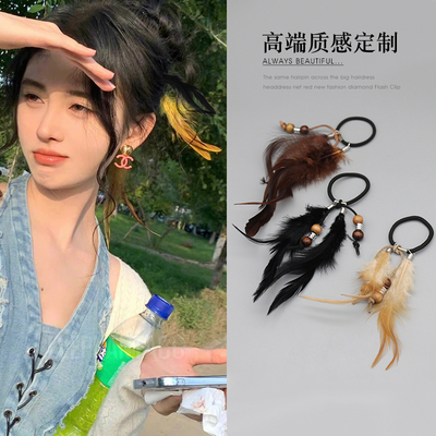 民族风羽毛发圈小辫装饰流苏发绳