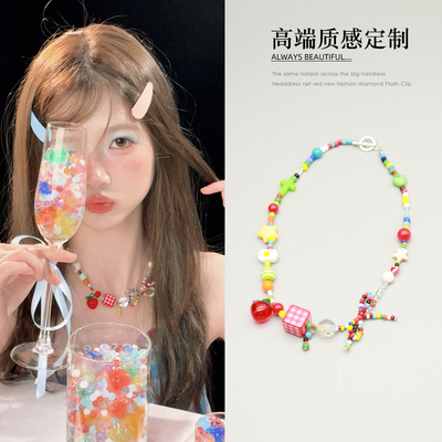 多巴胺串珠糖果色项链女款