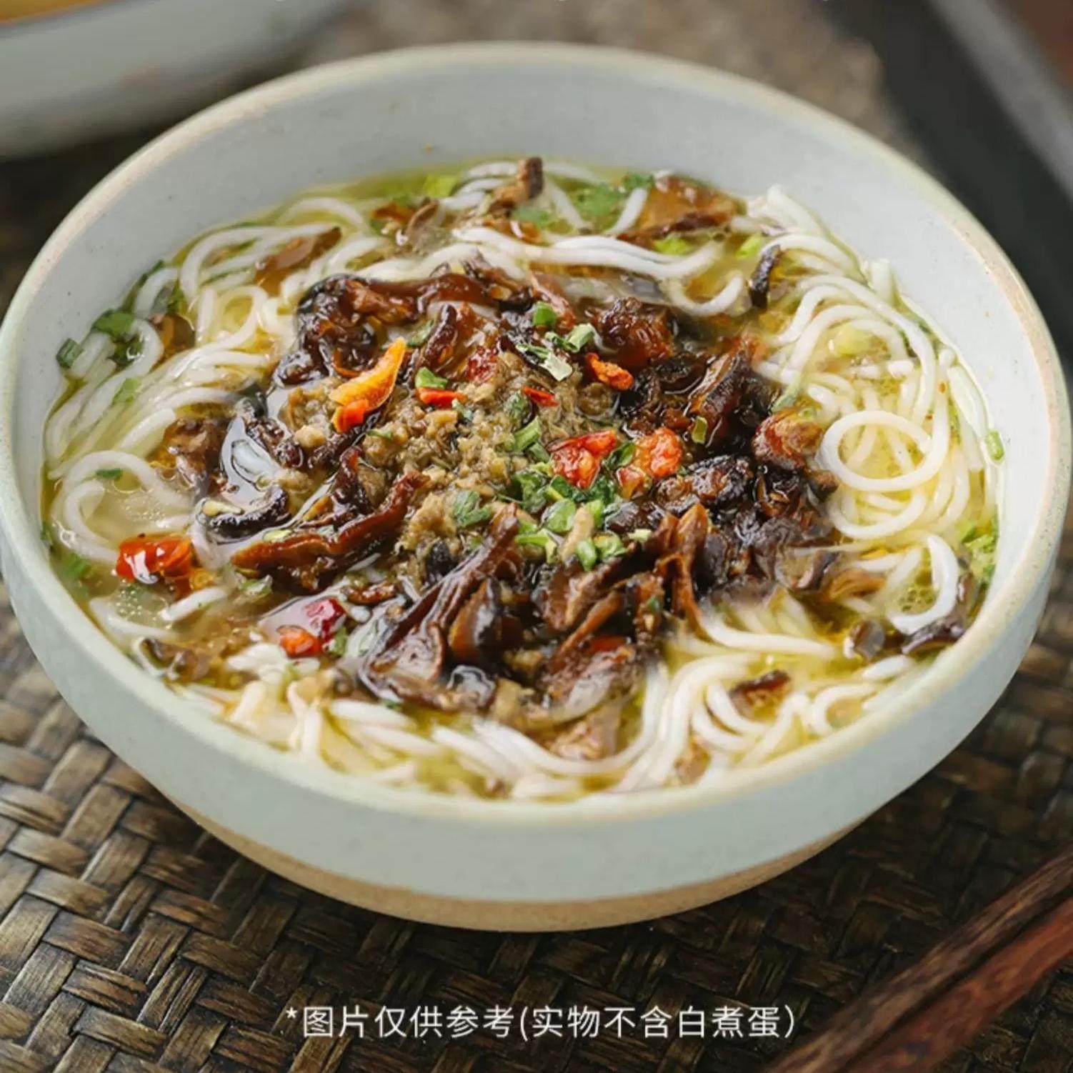 【松茸鸡汤米线】鲜~到~灵~魂 厨艺小白分钟煲出正宗云南味