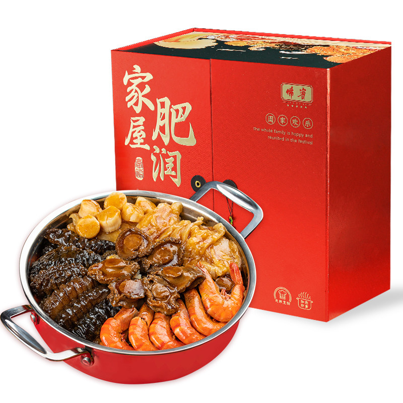 佛宾星级年货海味家肥屋润佛跳墙2300g6人份盆菜新旧包装随机发货,水产肉类/新鲜蔬果/熟食,包装速食菜/预制菜,淘宝优惠券,粉丝福利购,淘宝优惠卷