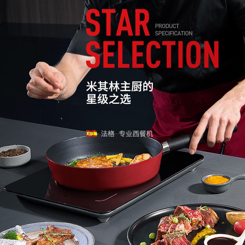 西班牙Fagor/法格FMD-71V8电陶炉射频炉台式家用爆炒大火力不挑锅|ruв категории кухонные приборы, электромагнитная печь - от Buy2taobao.com для оказания профессиональной услуги покупки агента Taobao