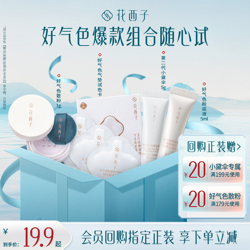 商品图