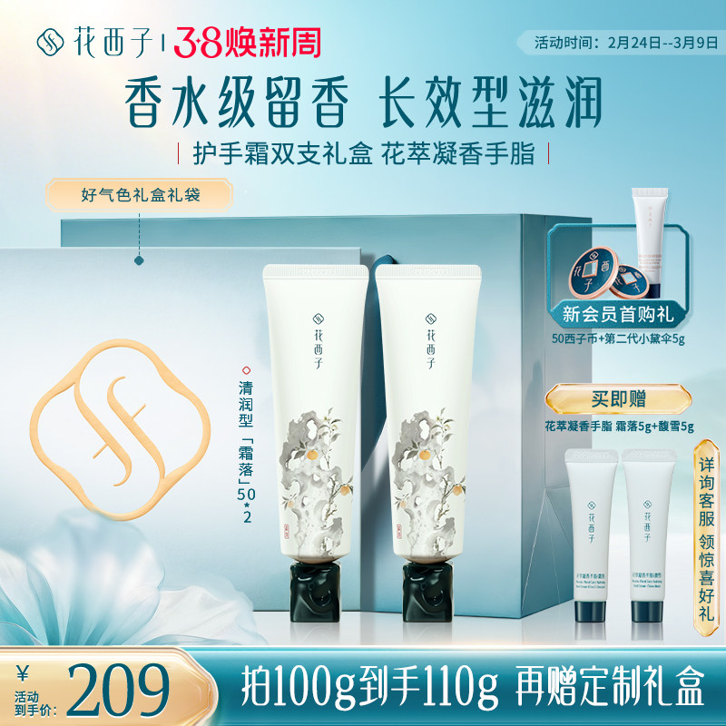 3、湊単A商品加车1件 和楼上一起拍下，想要的留下 - 线报酷