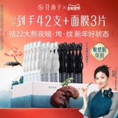 新年礼物 花西子气色棒次抛精华液补水焕亮抗皱紧致胶原抗色衰