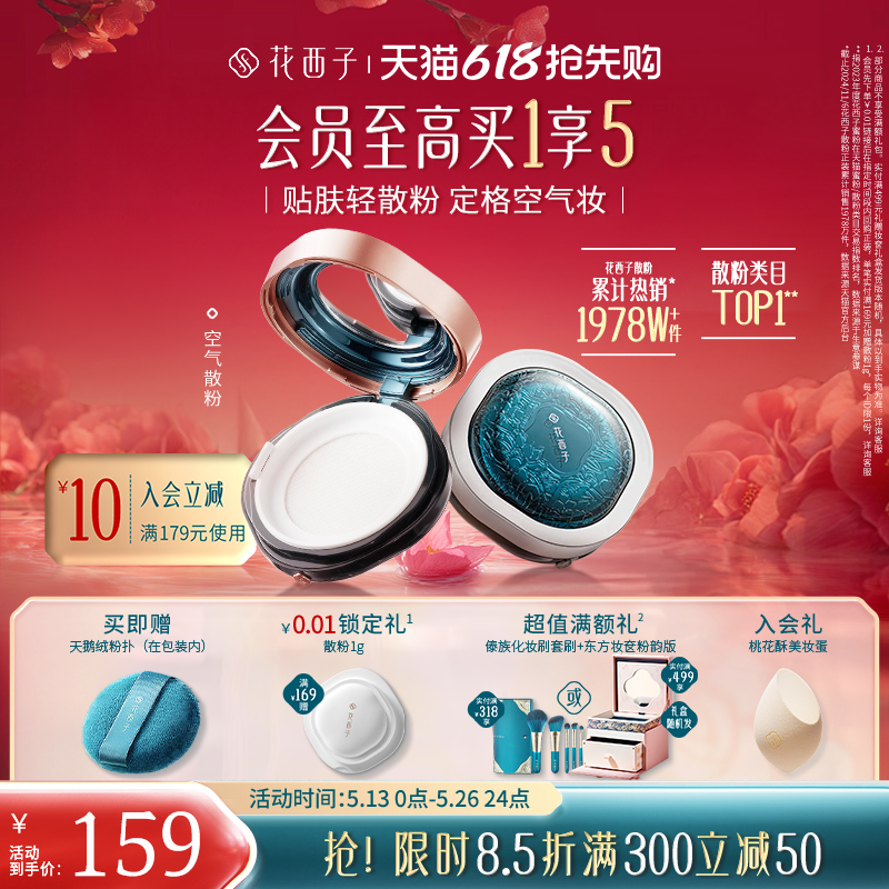 Ƥ-K02ό 8.5g 618񻶡ӿɢ۷۳־òױ۱ױɷ۲ʵ288.3Ԫ,ۺ144.15/