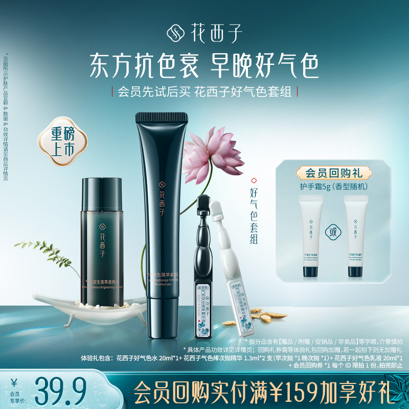 ��U�ȡ���������ɫ�����׾�������ɫˮ�� ������ 999Ԫ