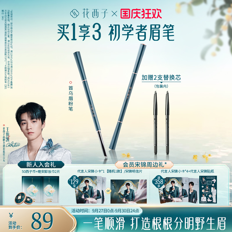 东方古韵中国风 全新时尚美学 自然显色