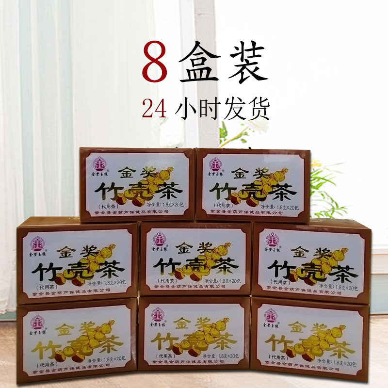 盒装金声玉振广东凉茶图片